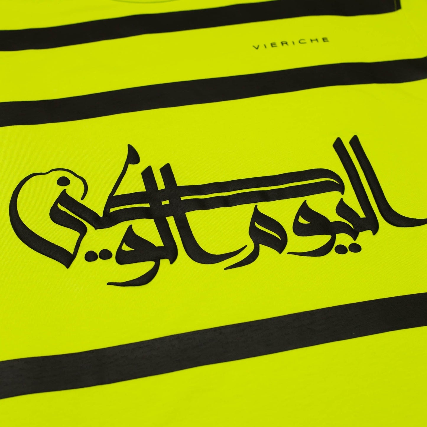 Striped Desert Tee - Volt | Vie+Riche
_8