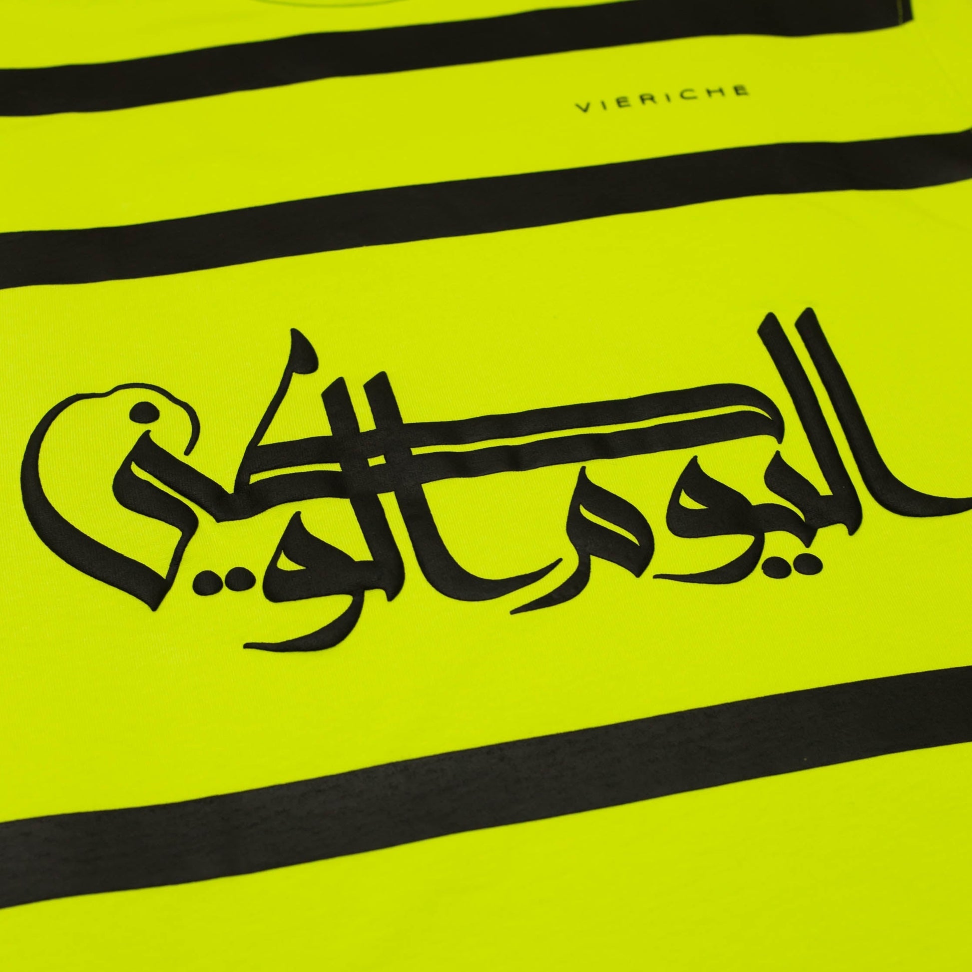 Striped Desert Tee - Volt | Vie+Riche
 _8